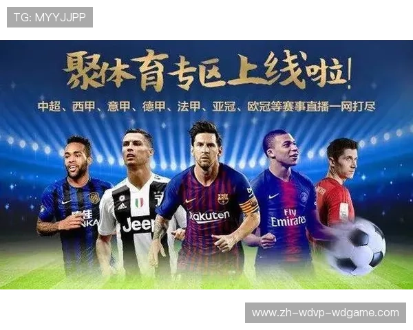 今日欧冠直播赛事安排表及收看建议