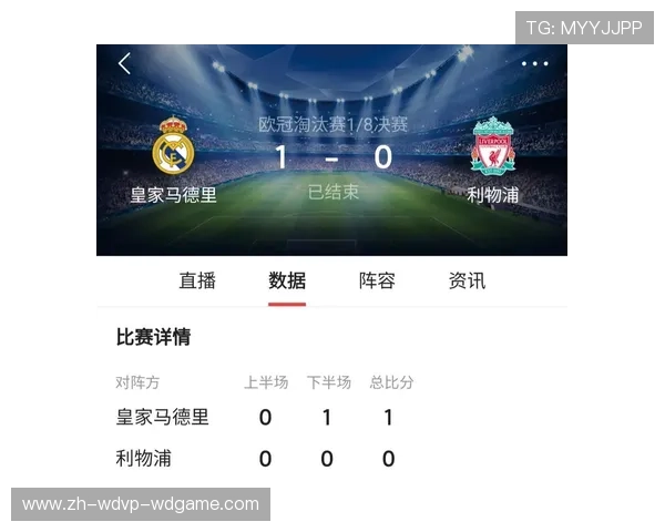 如何观看欧冠比赛及直播资源推荐