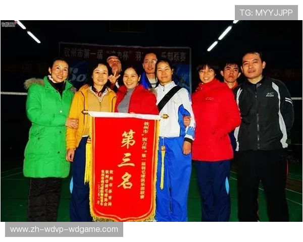 羽毛球机构职责 羽毛球机构职责